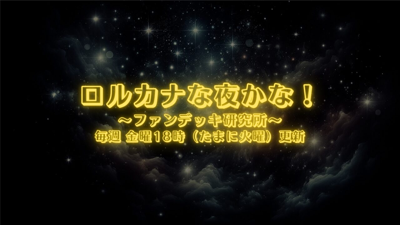 プロフィール背景画像